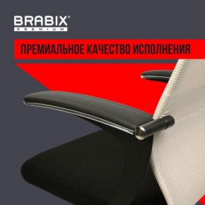 Кресло офисное BRABIX PREMIUM "Ultimate EX-801" хром, плотная двойная сетка Х2, черное/бежевое, 532919 в Тобольске - tobolsk.mebel24.online | фото 5