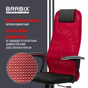 Кресло офисное BRABIX PREMIUM "Ultimate EX-801" хром, плотная двойная сетка Х2, черное/красное, 532921 в Тобольске - tobolsk.mebel24.online | фото 3