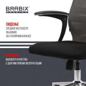 Кресло офисное BRABIX PREMIUM "Ultimate EX-801" хром, плотная двойная сетка Х2, черное/серое, 532918 в Тобольске - tobolsk.mebel24.online | фото 9