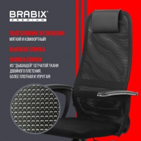 Кресло офисное BRABIX PREMIUM "Ultimate EX-801" пластик, плотная двойная сетка Х2, черное, 532922 в Тобольске - tobolsk.mebel24.online | фото 4