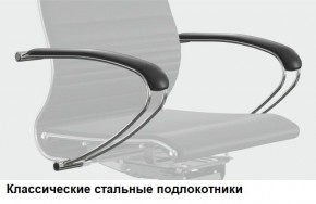 Кресло Samurai L1-1K - TS (Белый) Модель Samurai 0020001 в Тобольске - tobolsk.mebel24.online | фото 10