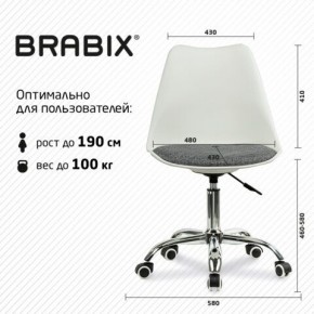 Кресло стул BRABIX "Eames MG-310 CH", хром, пластик белый, ткань серая, 532924 в Тобольске - tobolsk.mebel24.online | фото 6