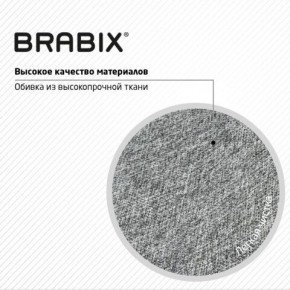 Кресло стул BRABIX "Eames MG-310 CH", хром, пластик белый, ткань серая, 532924 в Тобольске - tobolsk.mebel24.online | фото 8