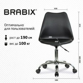 Кресло стул BRABIX "Eames MG-310 CH", хром, пластик черный, экокожа черная, 532925 в Тобольске - tobolsk.mebel24.online | фото 5