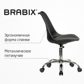 Кресло стул BRABIX "Eames MG-310 CH", хром, пластик черный, экокожа черная, 532925 в Тобольске - tobolsk.mebel24.online | фото 6