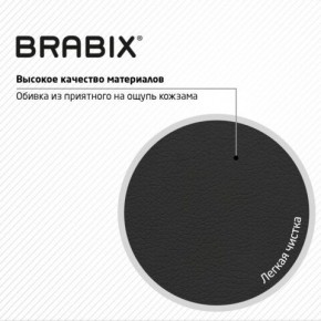 Кресло стул BRABIX "Eames MG-310 CH", хром, пластик черный, экокожа черная, 532925 в Тобольске - tobolsk.mebel24.online | фото 8