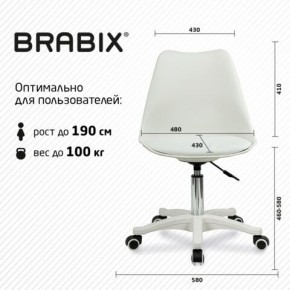 Кресло стул BRABIX "Eames MG-310 PL", пластик белый, экокожа белая, 532926 в Тобольске - tobolsk.mebel24.online | фото 6