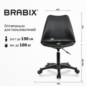 Кресло стул BRABIX "Eames MG-310 PL", пластик черный, экокожа черная, 532927 в Тобольске - tobolsk.mebel24.online | фото 4