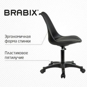 Кресло стул BRABIX "Eames MG-310 PL", пластик черный, экокожа черная, 532927 в Тобольске - tobolsk.mebel24.online | фото 5