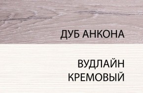 Кровать 120 , OLIVIA, цвет вудлайн крем/дуб анкона в Тобольске - tobolsk.mebel24.online | фото