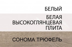 Кровать 140/TYP 91-01 с подъемником, LINATE ,цвет белый/сонома трюфель в Тобольске - tobolsk.mebel24.online | фото 5