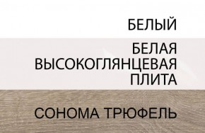 Кровать 140/TYP 91, LINATE ,цвет белый/сонома трюфель в Тобольске - tobolsk.mebel24.online | фото 4