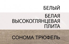 Кровать 160/TYP 92, LINATE ,цвет белый/сонома трюфель в Тобольске - tobolsk.mebel24.online | фото 6