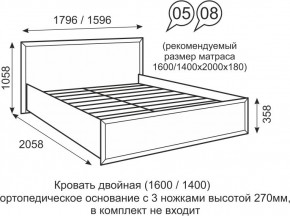 Кровать двуспальная 1600 мм с ортопедическим основанием Венеция 5 бодега в Тобольске - tobolsk.mebel24.online | фото 1