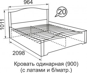 Кровать с латами Виктория 1800*2000 в Тобольске - tobolsk.mebel24.online | фото 5