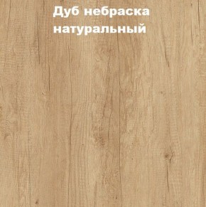 Кровать с основанием с ПМ и местом для хранения (1400) в Тобольске - tobolsk.mebel24.online | фото 4