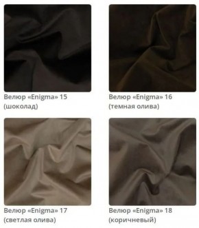 Кровать Sabrina интерьерная в ткани велюр Enigma в Тобольске - tobolsk.mebel24.online | фото 5