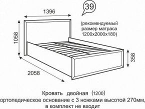 Кровать Венеция 1200 39 в Тобольске - tobolsk.mebel24.online | фото 1