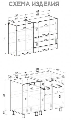Кухня Айсбери 1.2 м (Белый/Дуб Сонома) в Тобольске - tobolsk.mebel24.online | фото 4