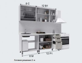 Кухня Версаль 2м Айвори/Васаби Готовое решение в Тобольске - tobolsk.mebel24.online | фото 3