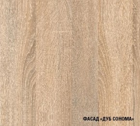 Кухонный гарнитур Симона демо 1700 (Венга/Дуб Сонома) в Тобольске - tobolsk.mebel24.online | фото 4