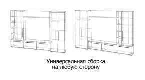 ЛЕВАНТЕ Гостиная в Тобольске - tobolsk.mebel24.online | фото 4