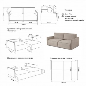 Комплект мягкой мебели 318+319 (диван+модуль) в Тобольске - tobolsk.mebel24.online | фото 2