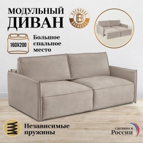 Комплект мягкой мебели 318+319 (диван+модуль) в Тобольске - tobolsk.mebel24.online | фото 7