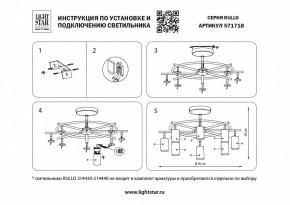 Люстра на штанге Lightstar Rullo LR718368 в Тобольске - tobolsk.mebel24.online | фото 3