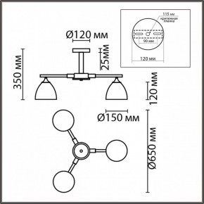 Люстра на штанге Lumion Colange 8096/3C в Тобольске - tobolsk.mebel24.online | фото 5