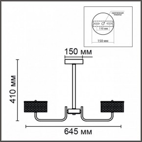 Люстра на штанге Lumion Venice 6579/40CL в Тобольске - tobolsk.mebel24.online | фото 6