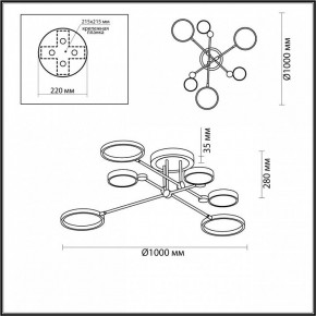 Люстра на штанге Odeon Light Denzel 4320/60CL в Тобольске - tobolsk.mebel24.online | фото 5
