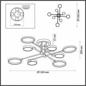 Люстра на штанге Odeon Light Denzel 4320/75CL в Тобольске - tobolsk.mebel24.online | фото 5