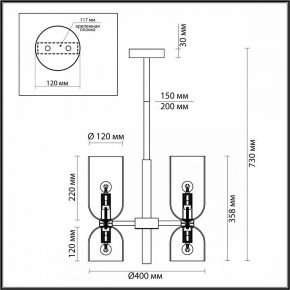 Люстра на штанге Odeon Light Orinoco 4798/6 в Тобольске - tobolsk.mebel24.online | фото 4