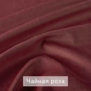 МАРВИН-2 Стул в Тобольске - tobolsk.mebel24.online | фото 14