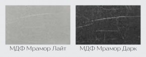 Модульная кухня Марбл мрамор лайт/мрамор дарк в Тобольске - tobolsk.mebel24.online | фото 2