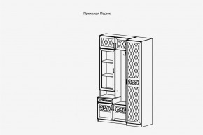 Модульная прихожая Париж  (ясень шимо свет/силк-тирамису) в Тобольске - tobolsk.mebel24.online | фото 4