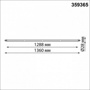 Модульный светильник Novotech Glat 359365 в Тобольске - tobolsk.mebel24.online | фото 8