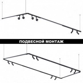 Модульный светильник Novotech Glat 359368 в Тобольске - tobolsk.mebel24.online | фото 6