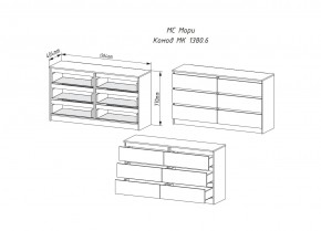 МОРИ МК 1380.6 Комод (Дуб Сонома/Белый) в Тобольске - tobolsk.mebel24.online | фото 2
