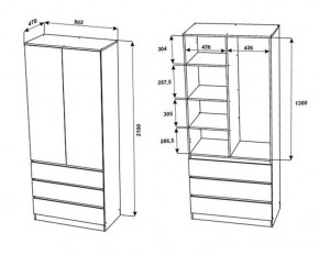 МОРИ МШ 900.2 Шкаф с 2-мя дв. и 3-мя ящ. ВЫСОКИЙ (Сатин) в Тобольске - tobolsk.mebel24.online | фото 2