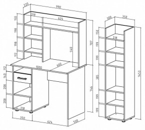 Набор для детской Остин-10 в Тобольске - tobolsk.mebel24.online | фото 3