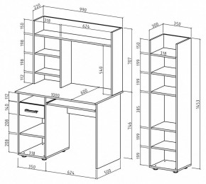 Набор для детской Остин-10К в Тобольске - tobolsk.mebel24.online | фото 3