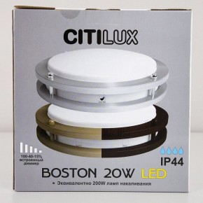 Накладной светильник Citilux Бостон CL709201N в Тобольске - tobolsk.mebel24.online | фото 8