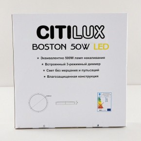 Накладной светильник Citilux Бостон CL709505N в Тобольске - tobolsk.mebel24.online | фото 9