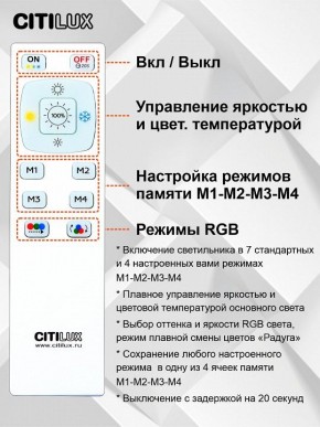 Накладной светильник Citilux Симпла CL714330G в Тобольске - tobolsk.mebel24.online | фото 10