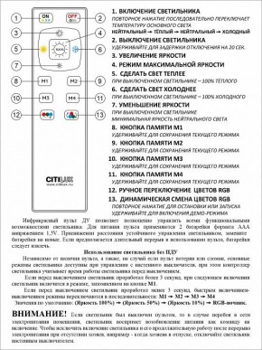 Накладной светильник Citilux Симпла CL714330G в Тобольске - tobolsk.mebel24.online | фото 17