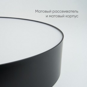 Накладной светильник Feron AL6200 48068 в Тобольске - tobolsk.mebel24.online | фото 4