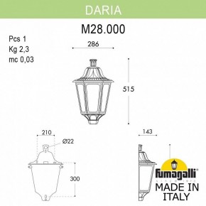 Накладной светильник Fumagalli Daria M28.000.000.WYE27 в Тобольске - tobolsk.mebel24.online | фото 2