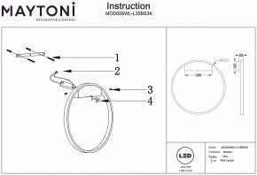 Накладной светильник Maytoni Rim MOD058WL-L35BS3K в Тобольске - tobolsk.mebel24.online | фото 4